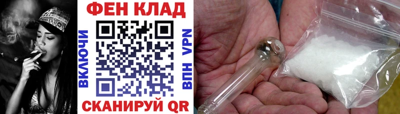 omg сайт Щучье Amphetamine 97%