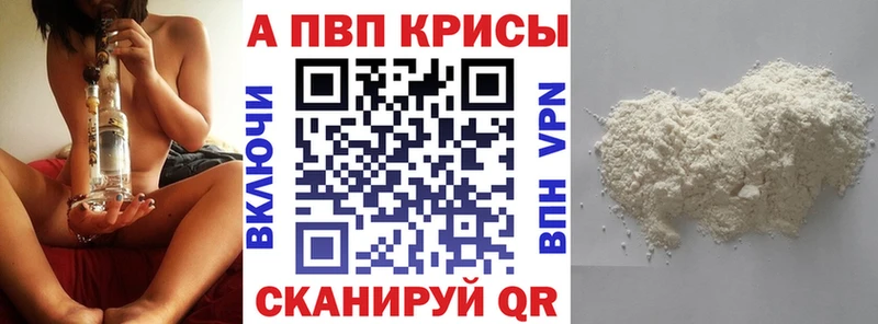 APVP мука  Щучье 
