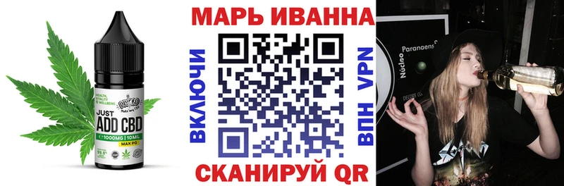 Еда ТГК конопля  Щучье 
