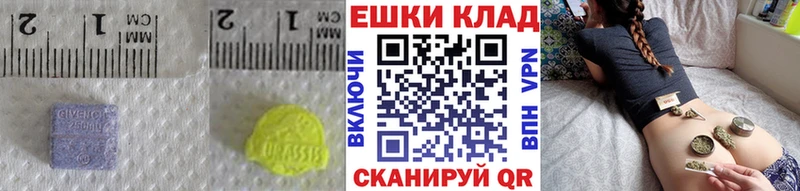 Экстази ешки Щучье