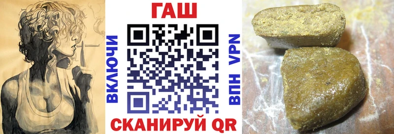 Гашиш гарик  MEGA маркетплейс  дарк нет клад  Щучье 