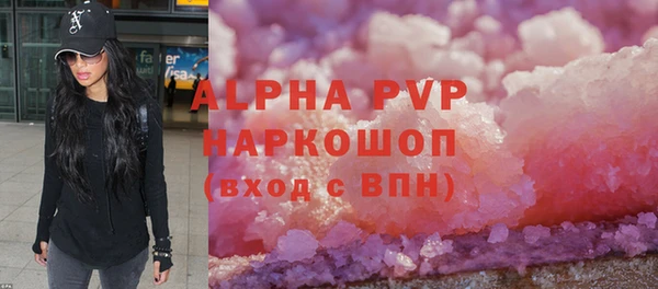 мефедрон Покровск