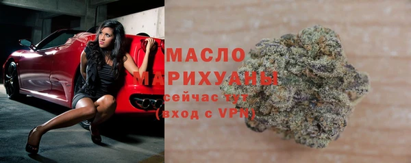 кристаллы Богородск
