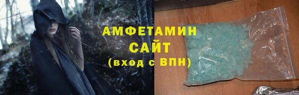 кристаллы Богородск