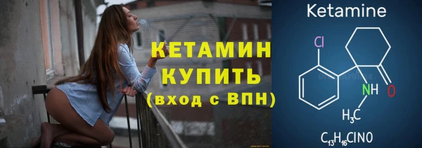 кристаллы Богородск