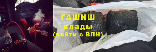 кристаллы Богородск