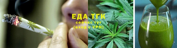 кристаллы Богородск