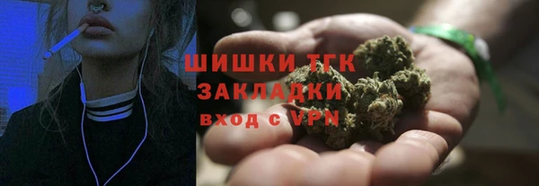 кристаллы Богородск
