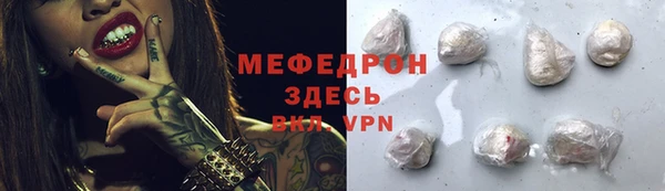 кристаллы Богородск