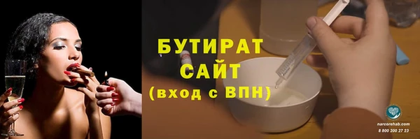 кристаллы Богородск
