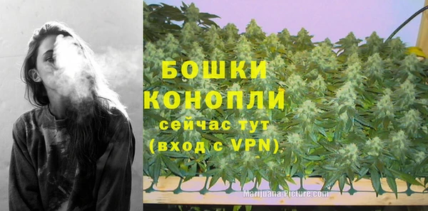 кристаллы Богородск