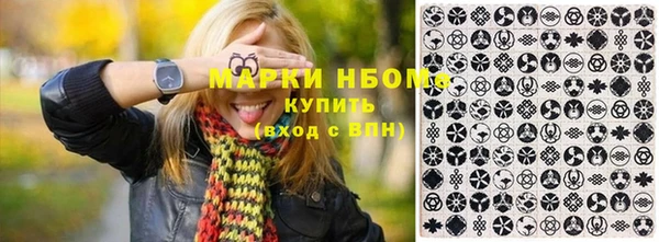 молекула духа Покачи
