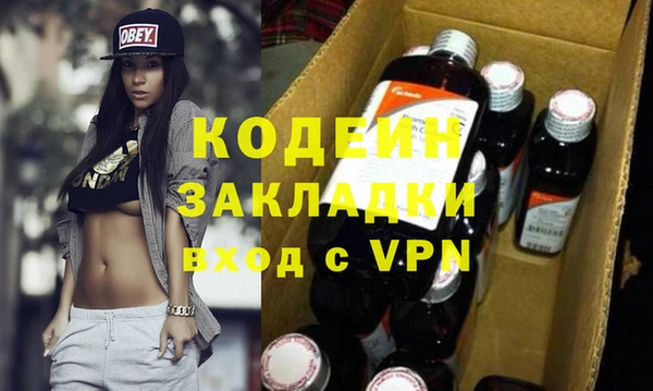 кристаллы Богородск