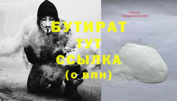 скорость Богородицк