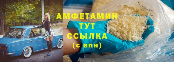 таблы Богданович