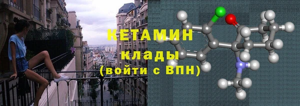 кристаллы Богородск