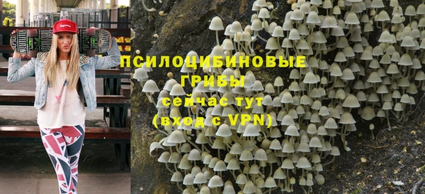 кристаллы Богородск