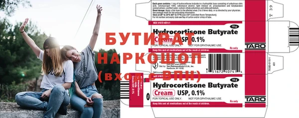 скорость Богородицк