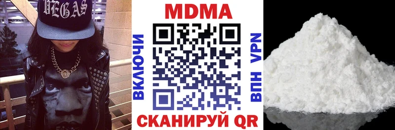MDMA crystal  закладка  Щучье 