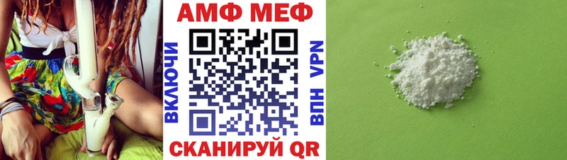 Первитин Декстрометамфетамин 99.9% Щучье