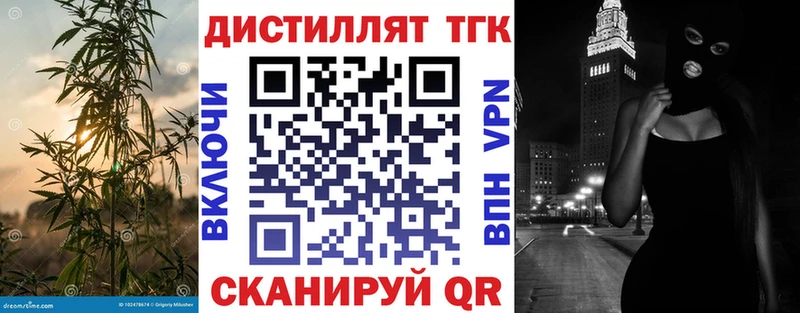 ТГК концентрат  Щучье 